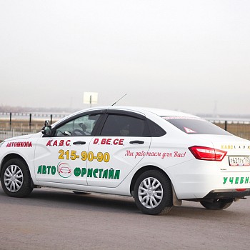 Оценка авто калуга
